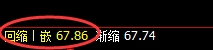 美原油:系统次高点精准回撤,跟踪低点进入回补修正