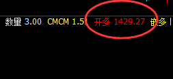 动力煤：再封涨停，价格低点精准触及