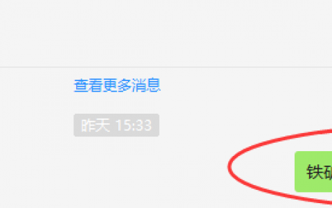 铁矿石：VIP短线精准（双向策略）单日利润突破40点
