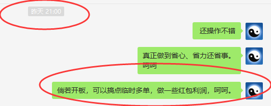焦炭:炸板后,临时多单超150点红包利润获取