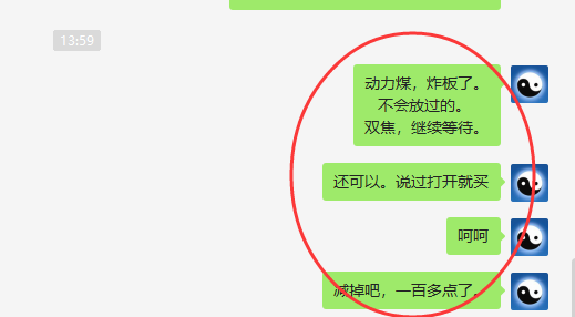 焦炭:炸板后,临时多单超150点红包利润获取