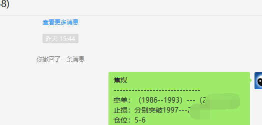 焦煤:VIP精准策略(单日短空)利润突破100点