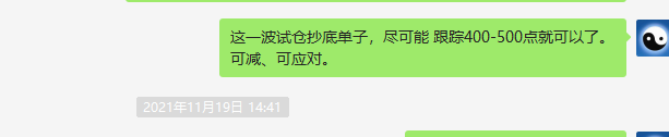 焦煤:VIP精准(短线抄底)策略,利润突破300点