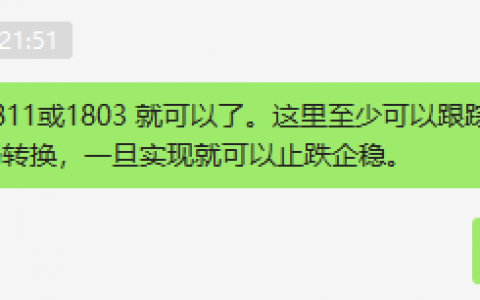 焦煤：VIP精准（短线抄底）策略，利润突破300点