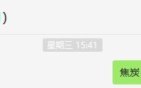 双焦：VIP精准策略（短线洗盘空单）合计利润突破400点