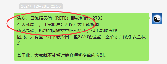 双焦:VIP精准策略(应对多单)利润分别突破180-210点