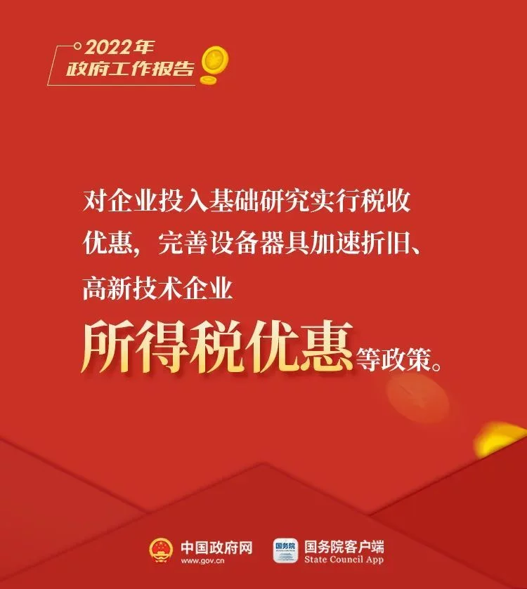 今年要干的这些事儿,影响你的钱袋子!