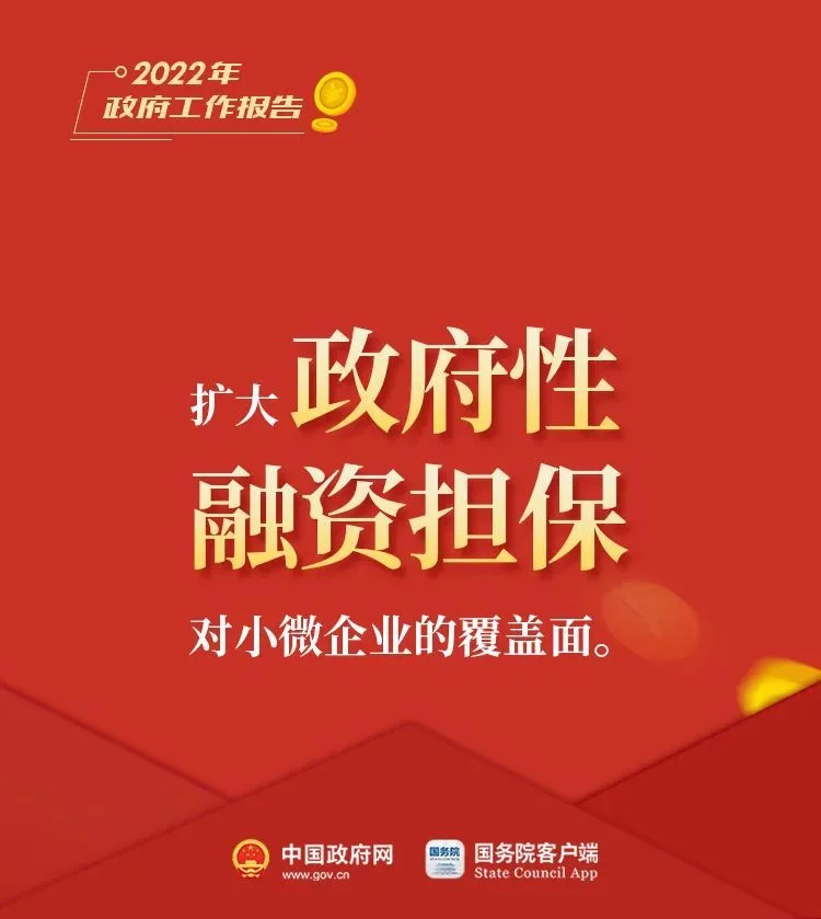 今年要干的这些事儿,影响你的钱袋子!
