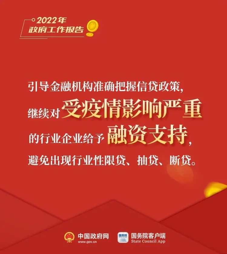 今年要干的这些事儿,影响你的钱袋子!