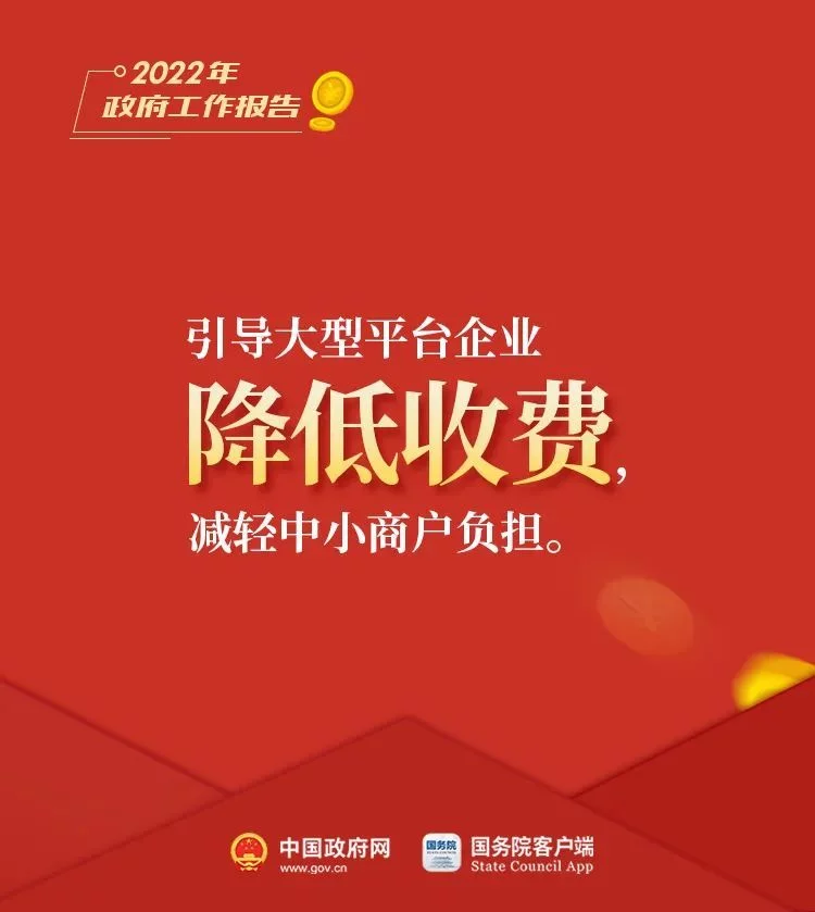 今年要干的这些事儿,影响你的钱袋子!