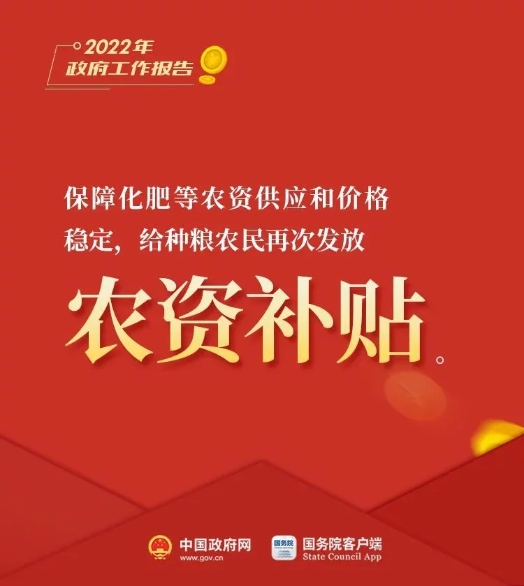 今年要干的这些事儿,影响你的钱袋子!