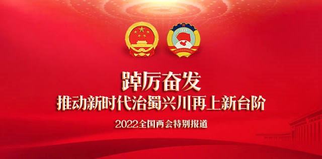 “两高”报告数字极简版!2022国家立法关乎你我