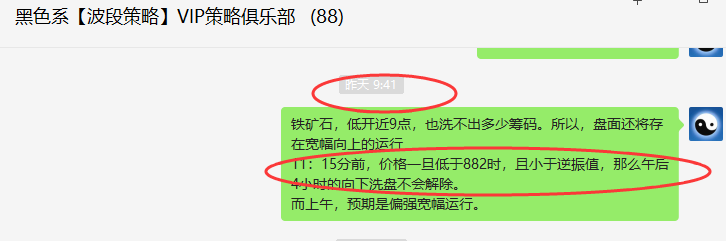 螺矿:周五按照转折规则精准实现快速回撤