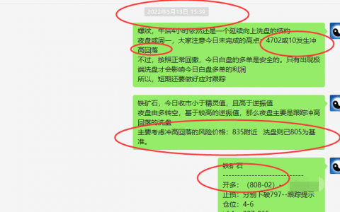 螺/矿：精准VIP策略（多单反转）利润实现大满贯