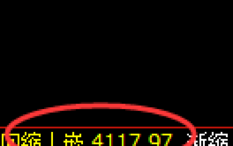 螺纹：4小时次低点精准快速拉升，午后加速上行