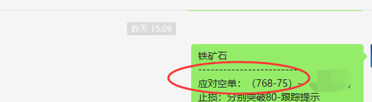 铁矿石:一主一辅,双向精准无风险交易策略