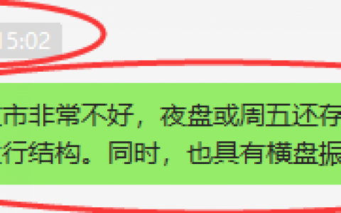 螺纹、铁矿石，它冲高回落的波动都要规则之中