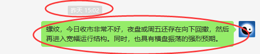螺纹、铁矿石,它冲高回落的波动都要规则之中