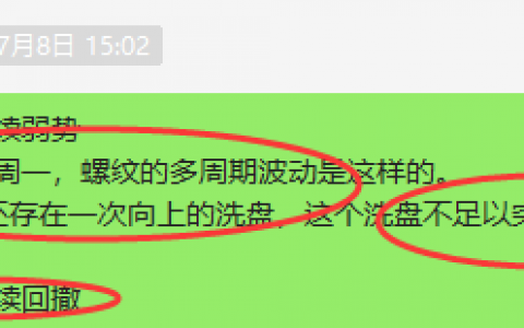 螺纹，任何波动与转折都难逃价格规则的约束