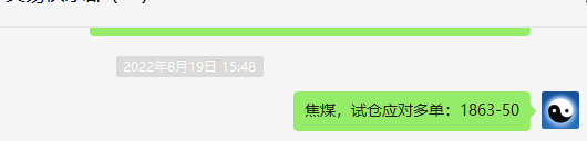 焦煤:VIP超级短线精准策略,单日利润突破100点