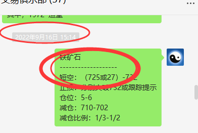 铁矿/甲醇,应对空单 利润延续全部跟踪