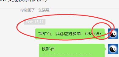 铁矿石、甲醇,今日超级应对多单 实现利润大满贯