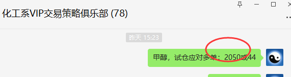 铁矿石、甲醇,今日超级应对多单 实现利润大满贯