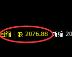 焦煤:4小时精准规则化冲高回落,完美洗盘