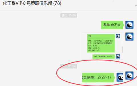 甲醇：涨超2.9%，单日多单利润触及近百点