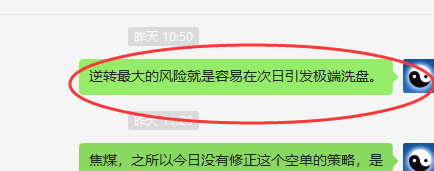 螺纹/铁矿石:VIP精准策略(单 日应对)利润大满贯