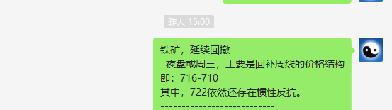 黑色系:精准VIP策略(应对多单)午后利润快速突破