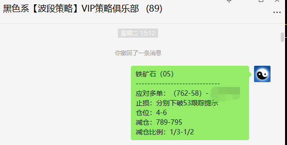 焦煤,螺纹:移仓换月以来,本周分别完成百点的突破