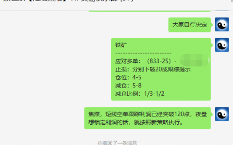 焦煤/铁矿：短空分别超160点、30点
