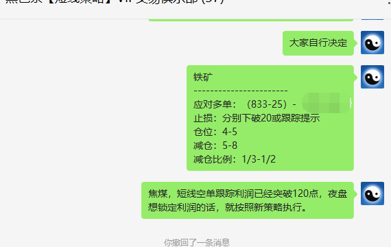 焦煤/铁矿：短空分别超160点、30点