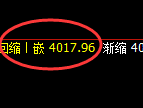热卷:4小时结构精准展开区间宽幅运行