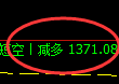 焦煤:多空即一主一辅双向精准交易策略