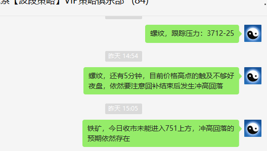 焦煤:今天的日间应对空单,几乎还是大满贯