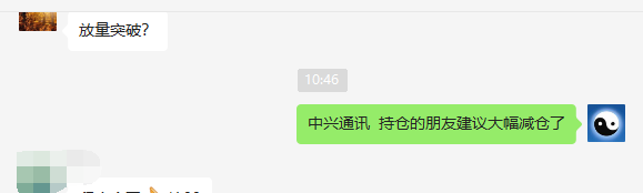 中兴通讯 000063:短线精准VIP策略,利润突破12%