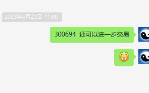 本川智能 300964：VIP精准交易策略短线多单突破20%
