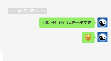 本川智能 300964:VIP精准交易策略短线多单突破20%
