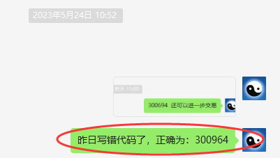 本川智能 300964:VIP精准交易策略短线多单突破20%