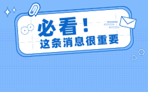 国内动力电池、储能电池新建项目“踩刹车”有待年底考核