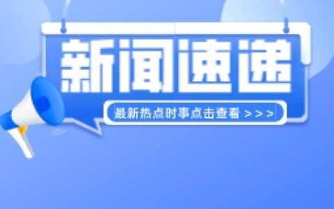 钢银电商：全国钢市库存环比减少4.00%