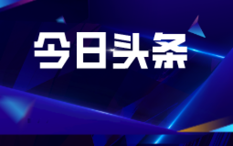 国家统计局公布最新房价数据！专家：楼市基本触底