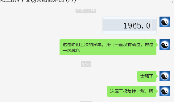 甲醇:VIP精准策略(短波多单)利润突破270点