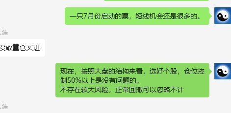 股票是价格优先有预期,期货是预期优先于价格