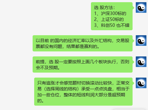股票是价格优先有预期,期货是预期优先于价格