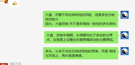股票是价格优先有预期,期货是预期优先于价格