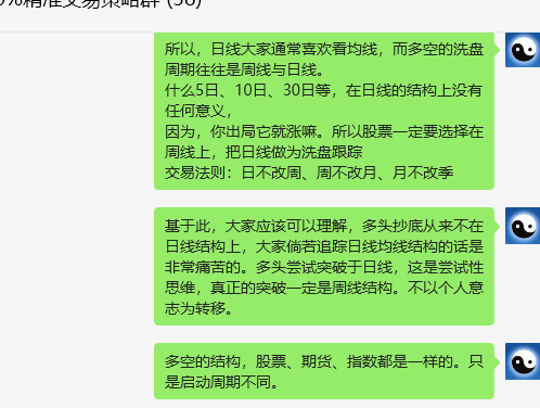 股票是价格优先有预期,期货是预期优先于价格