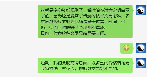 股票是价格优先有预期,期货是预期优先于价格